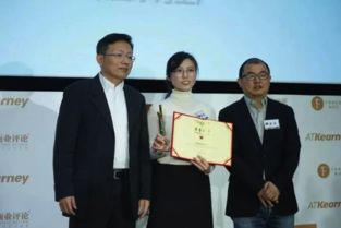 汽車(chē)制造轉(zhuǎn)型的榜樣 2017中國(guó)最佳工廠揭曉，信息技術(shù)咨詢(xún)服務(wù)成關(guān)鍵引擎